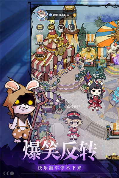 狼人杀vivo版 安卓版v2.14.742